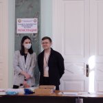 VI Конференция